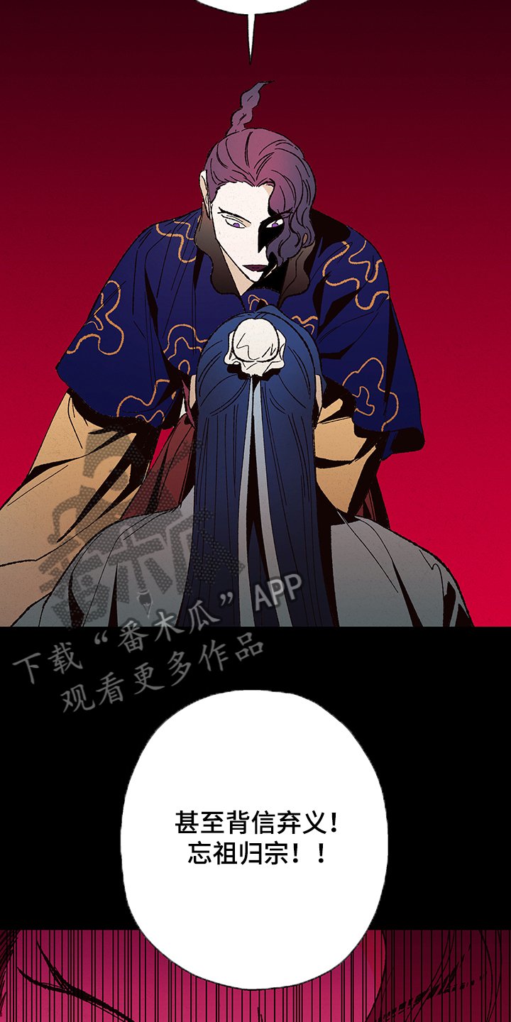 第102章：【第三季】入梦