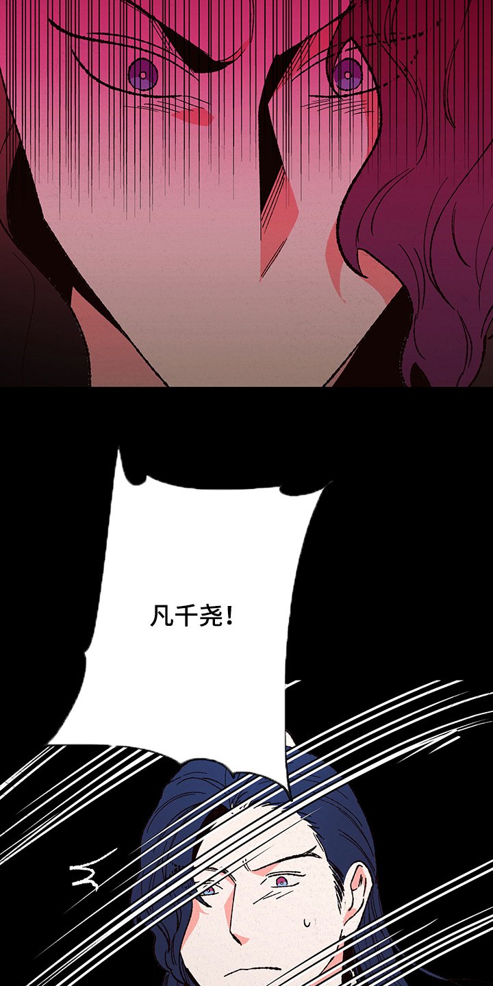 第102章：【第三季】入梦