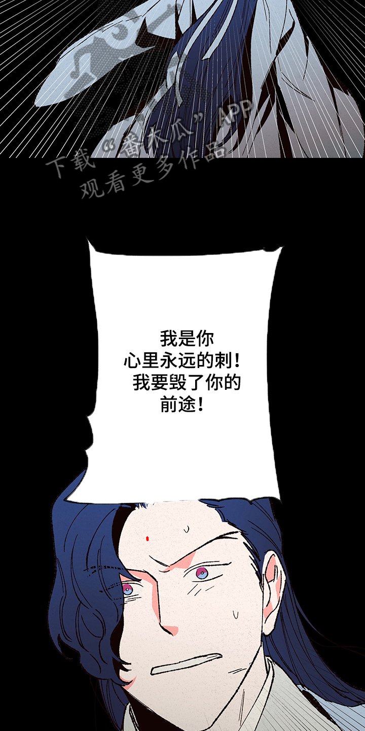 第102章：【第三季】入梦