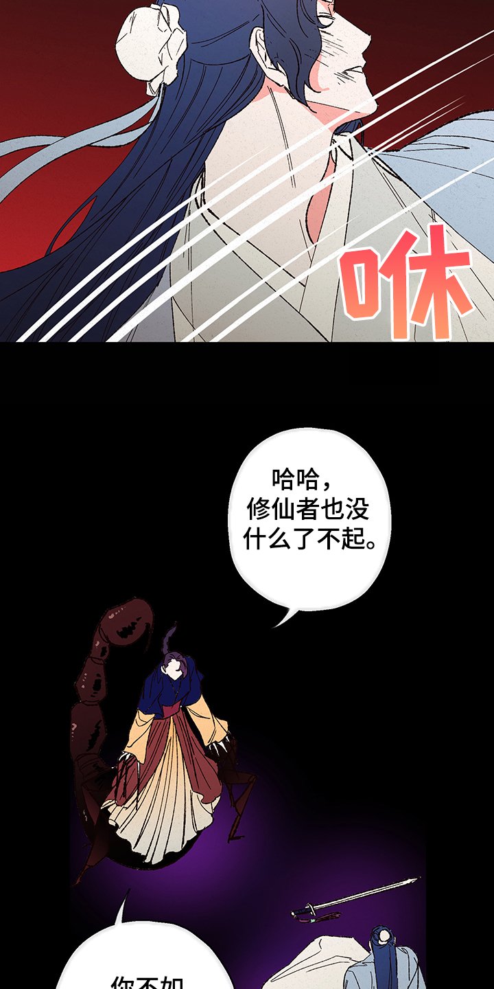 第102章：【第三季】入梦