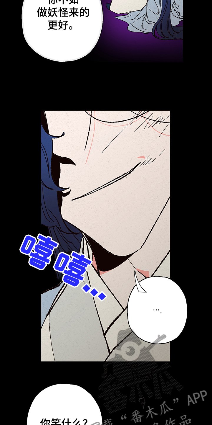 第102章：【第三季】入梦