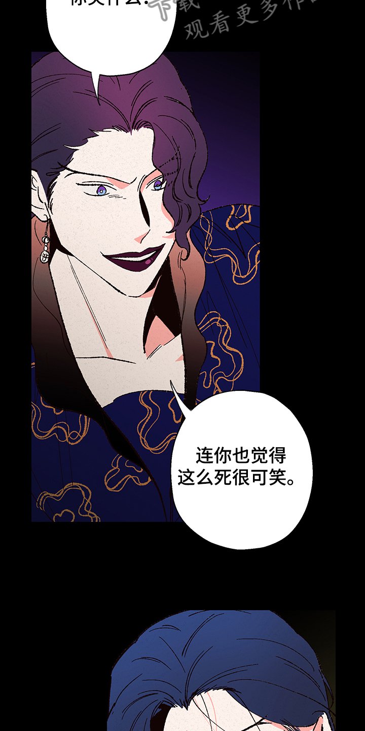 第102章：【第三季】入梦
