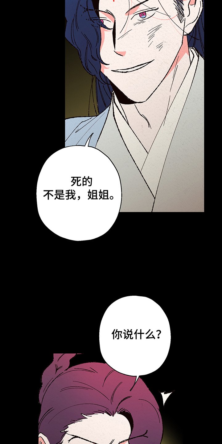第102章：【第三季】入梦