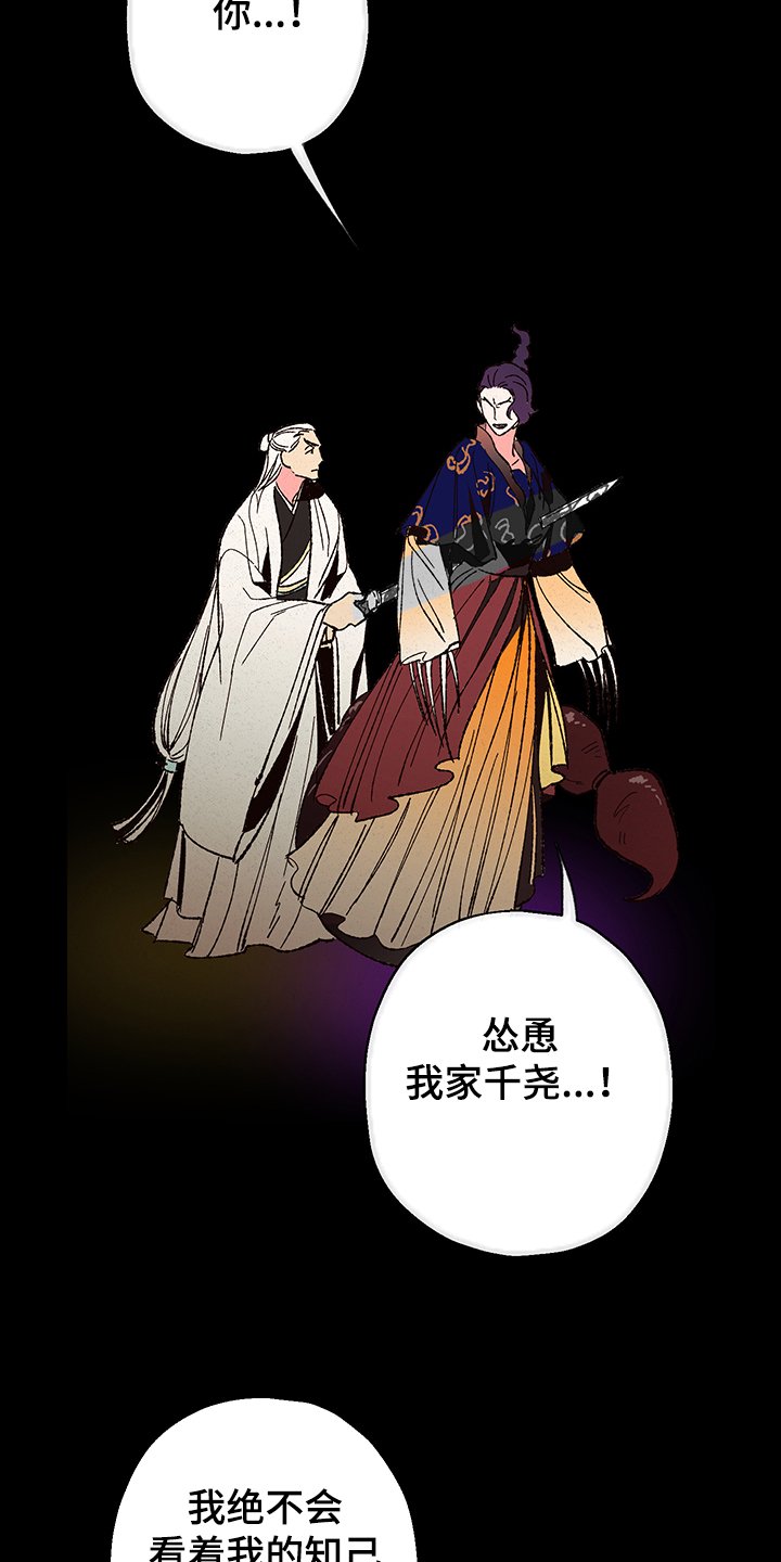 第102章：【第三季】入梦