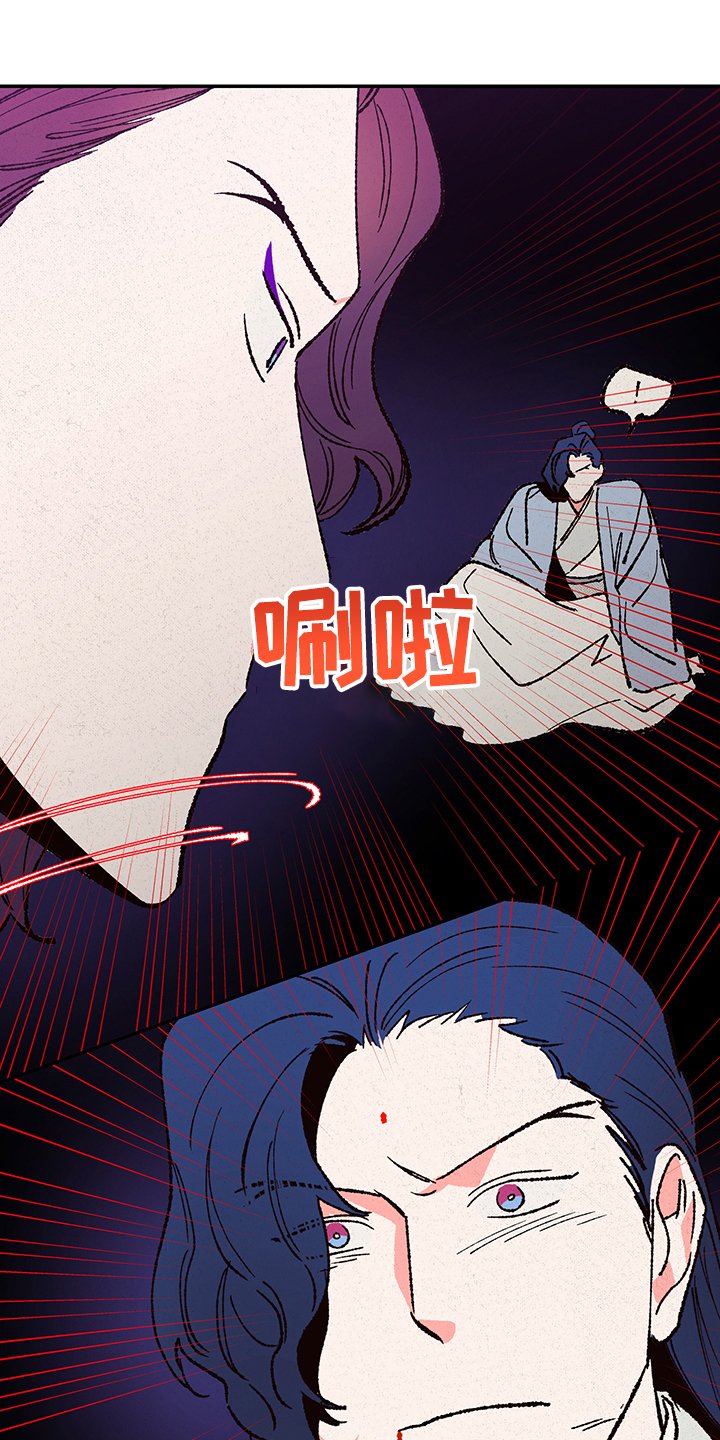 第103章：【第三季】摆脱