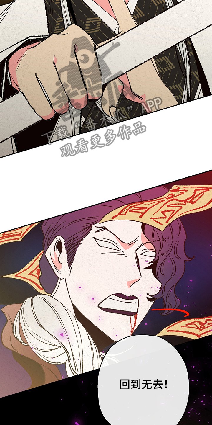 第103章：【第三季】摆脱