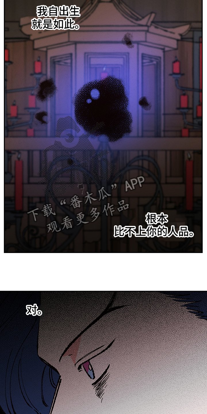 第103章：【第三季】摆脱