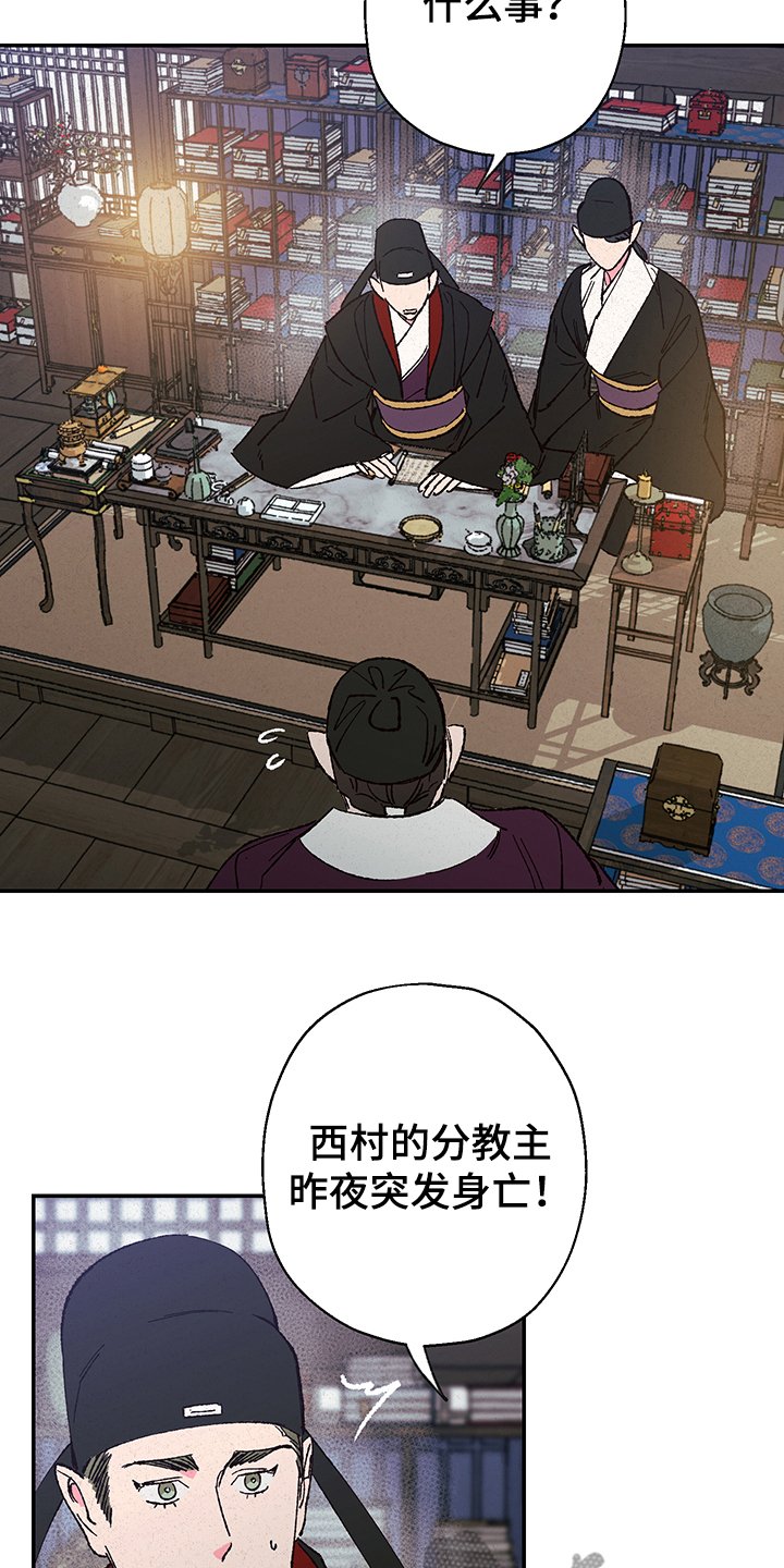 第103章：【第三季】摆脱