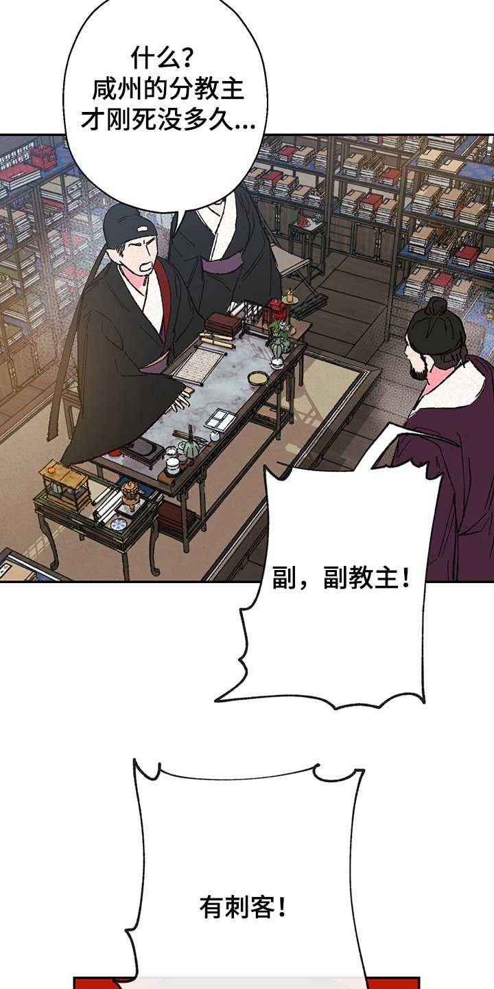 第103章：【第三季】摆脱