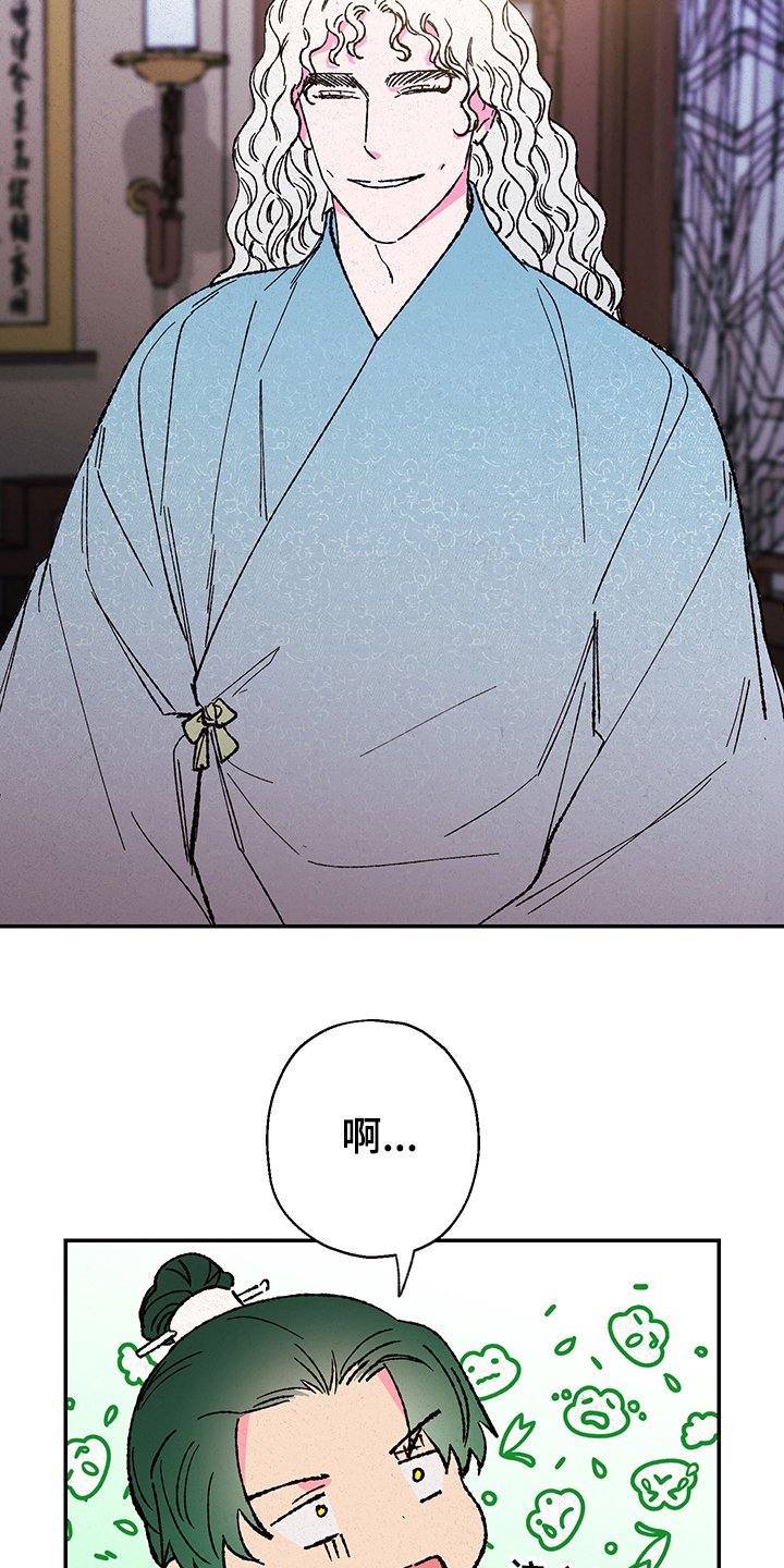 第104章：【第三季】如意珠回来了