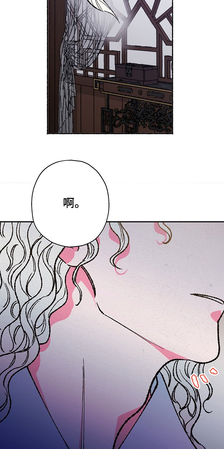 第104章：【第三季】如意珠回来了