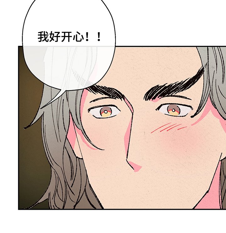 第104章：【第三季】如意珠回来了