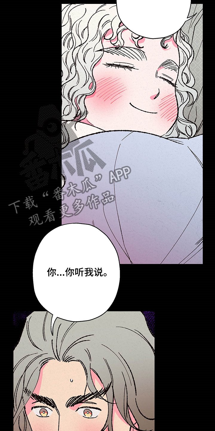 第105章：【第三季】还会回来吗？