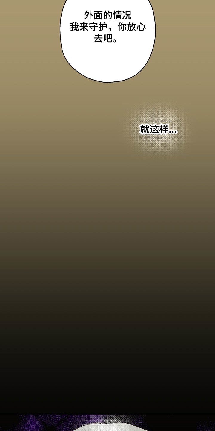 第105章：【第三季】还会回来吗？