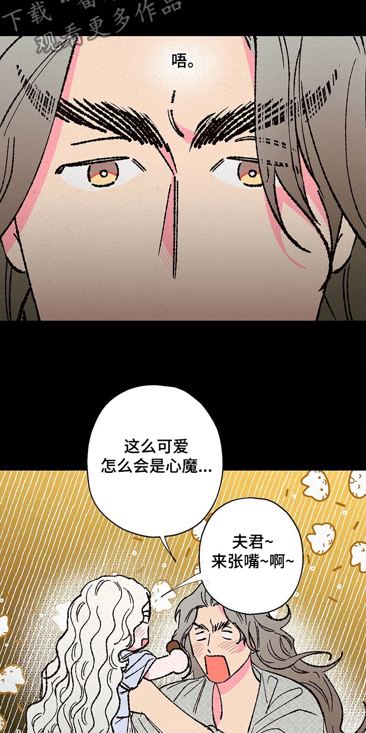 第105章：【第三季】还会回来吗？