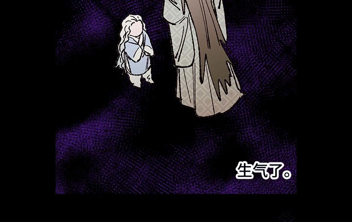 第105章：【第三季】还会回来吗？