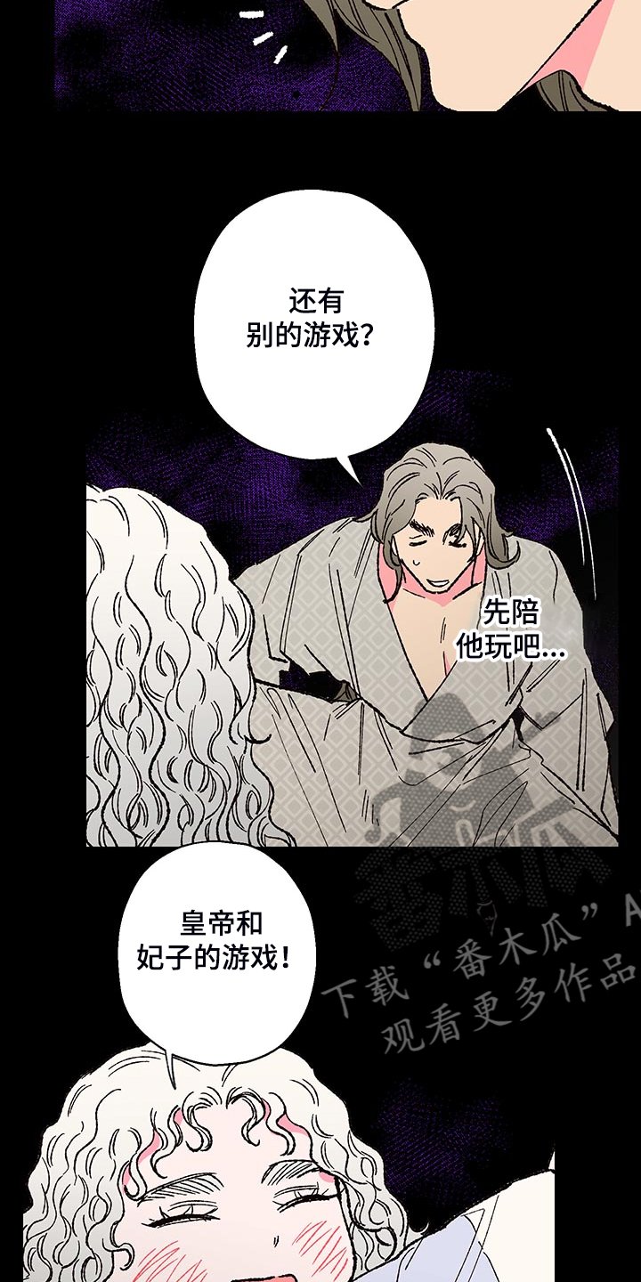 第105章：【第三季】还会回来吗？