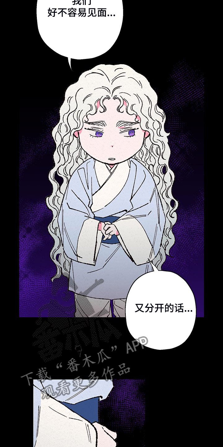 第105章：【第三季】还会回来吗？