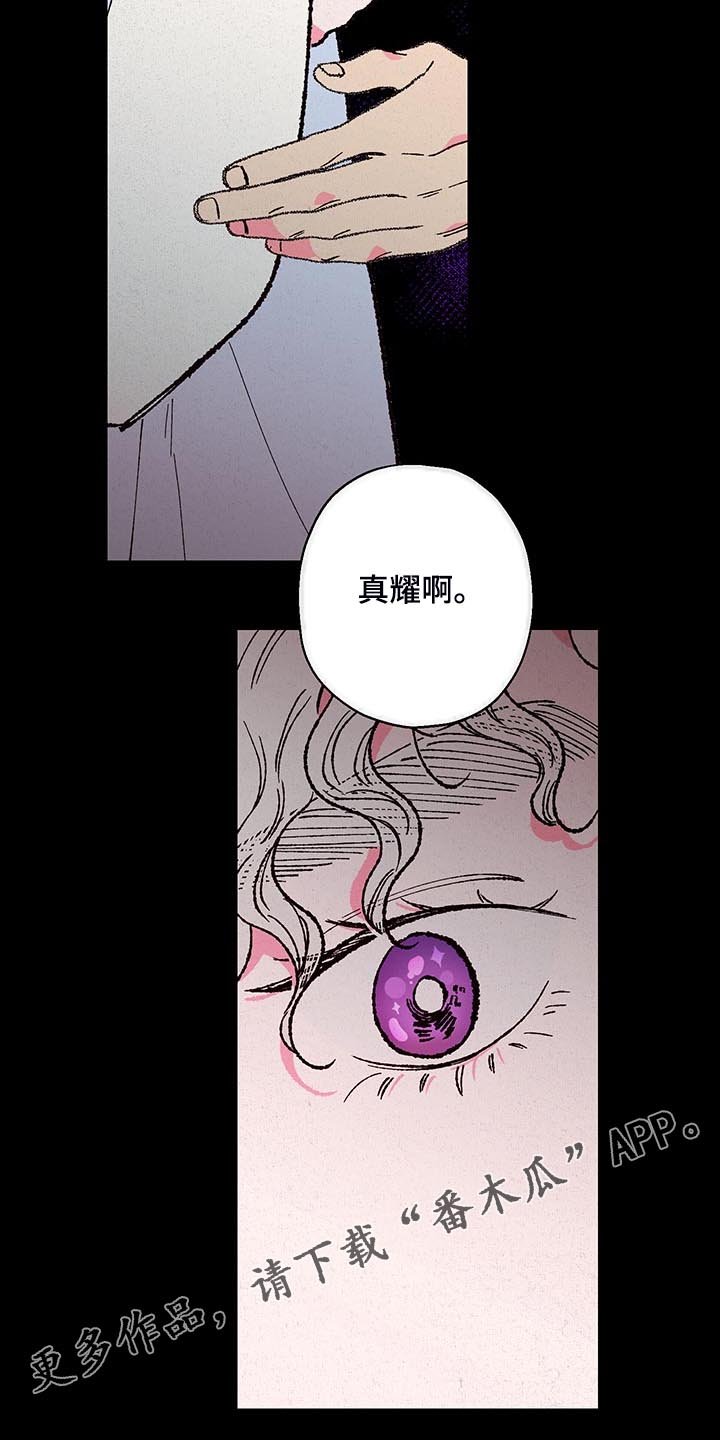 第105章：【第三季】还会回来吗？