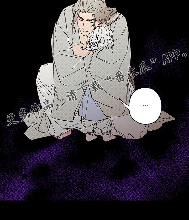 第106章：【第三季】他死定了