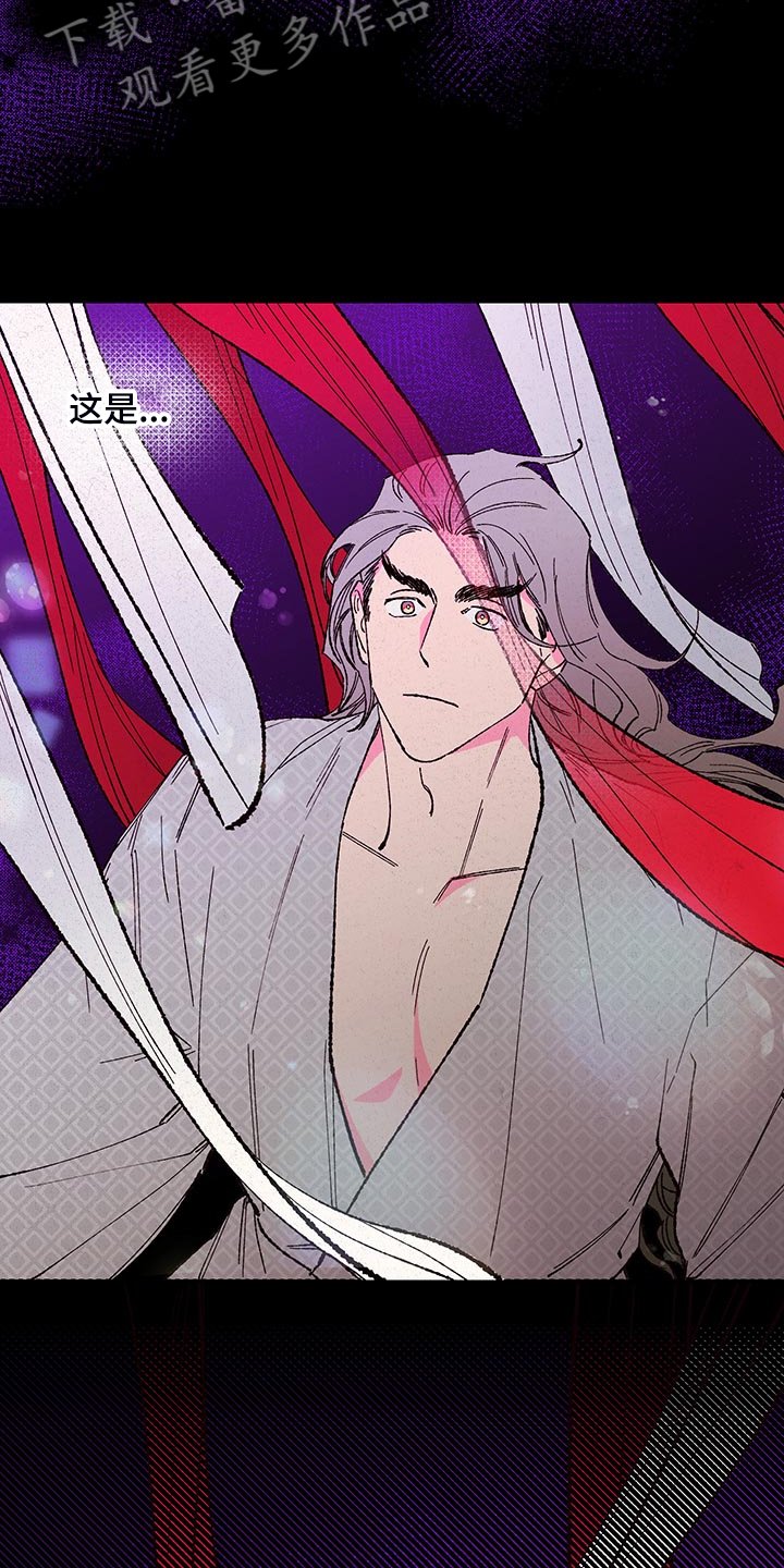 第106章：【第三季】他死定了