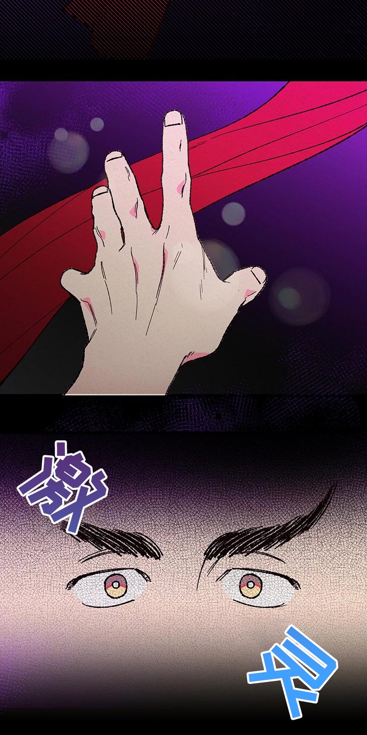 第106章：【第三季】他死定了
