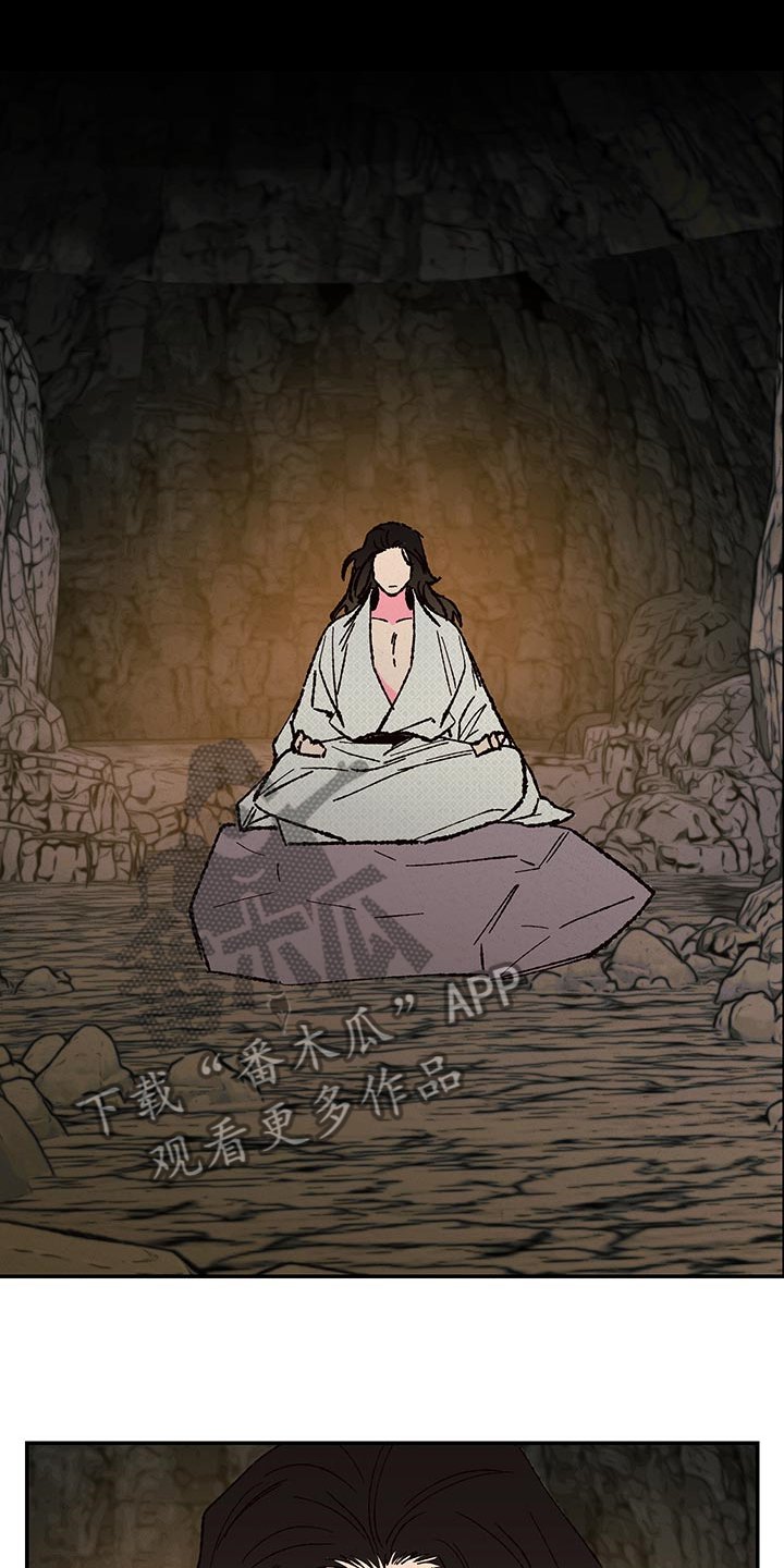 第106章：【第三季】他死定了