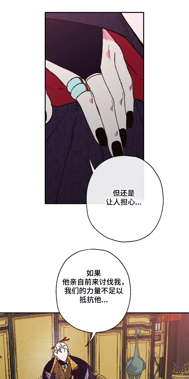 第107章：【第三季】凡间要怎么办