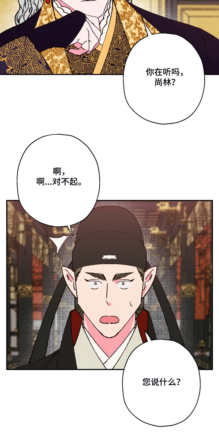 第107章：【第三季】凡间要怎么办