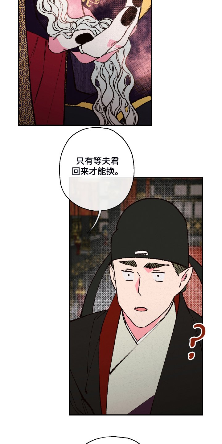 第107章：【第三季】凡间要怎么办