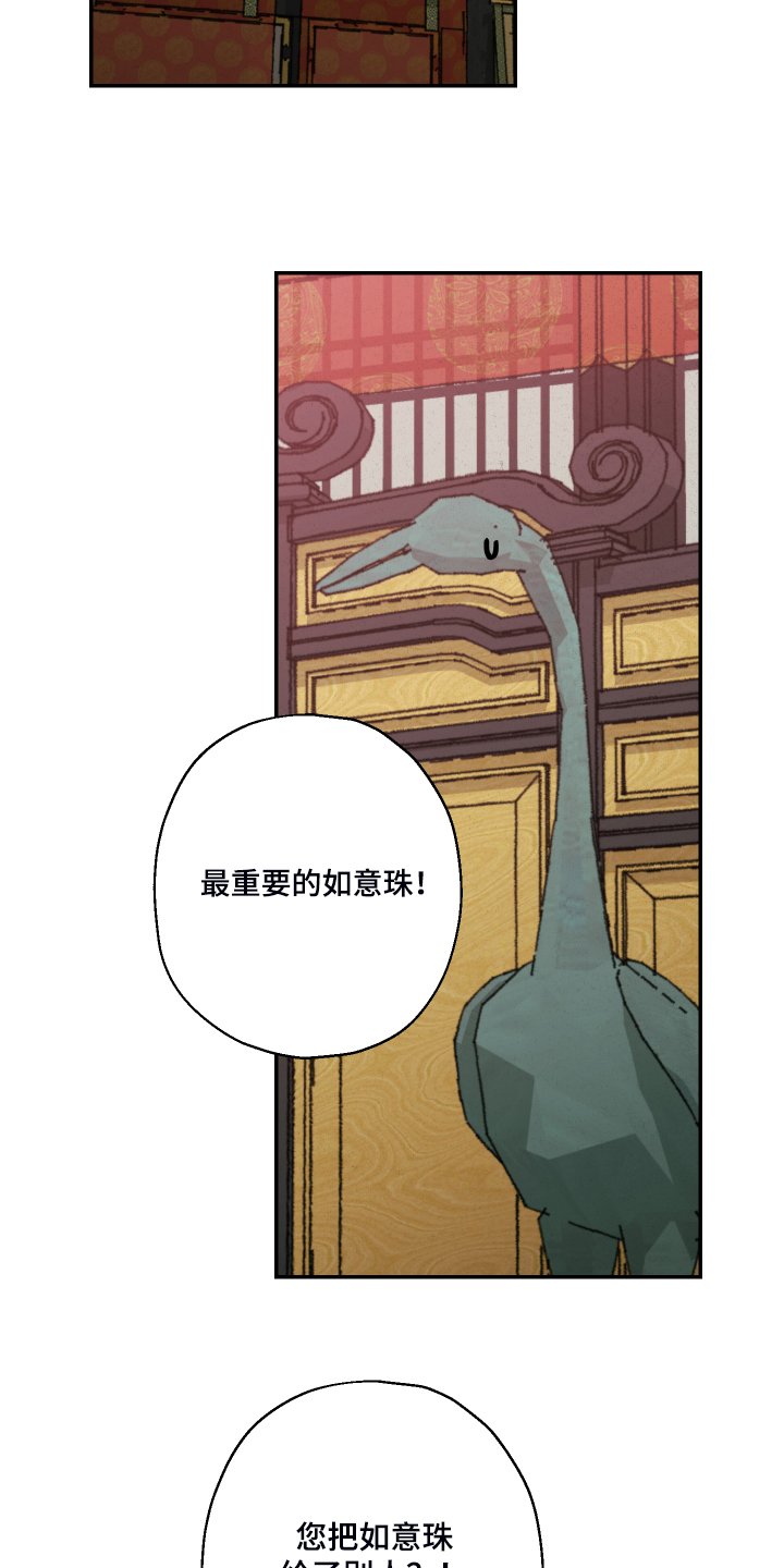 第107章：【第三季】凡间要怎么办