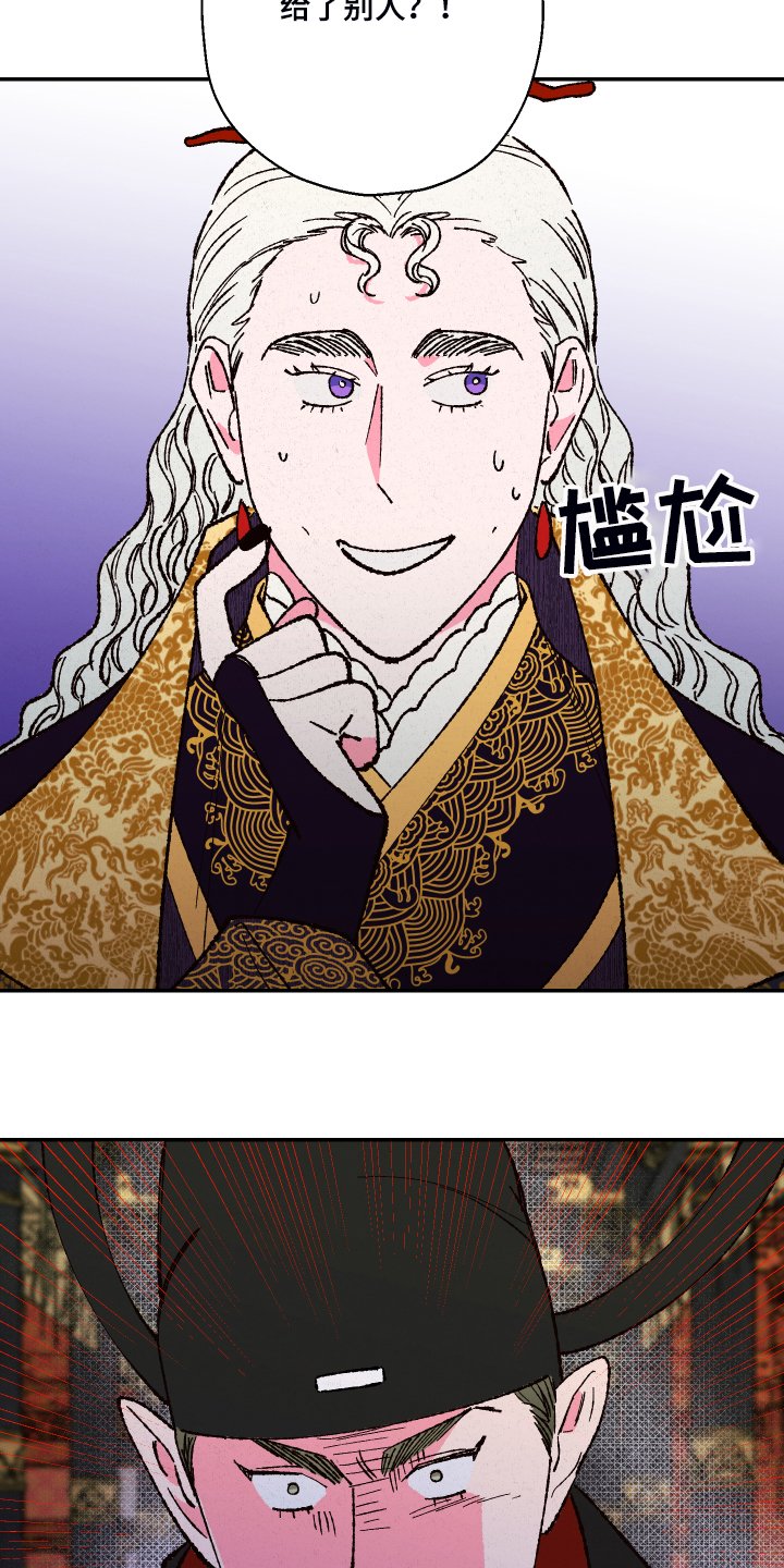 第107章：【第三季】凡间要怎么办