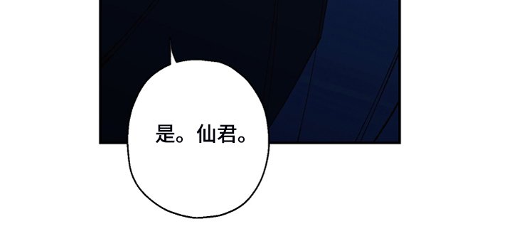 第108章：【第三季】除掉吴美人