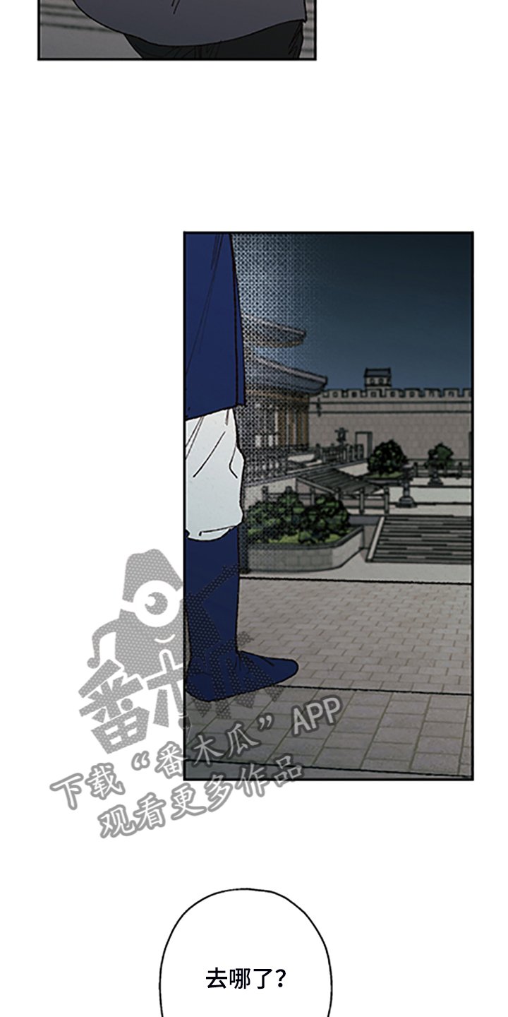 第109章：【第三季】居然回来了