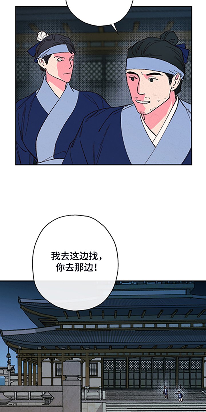 第109章：【第三季】居然回来了