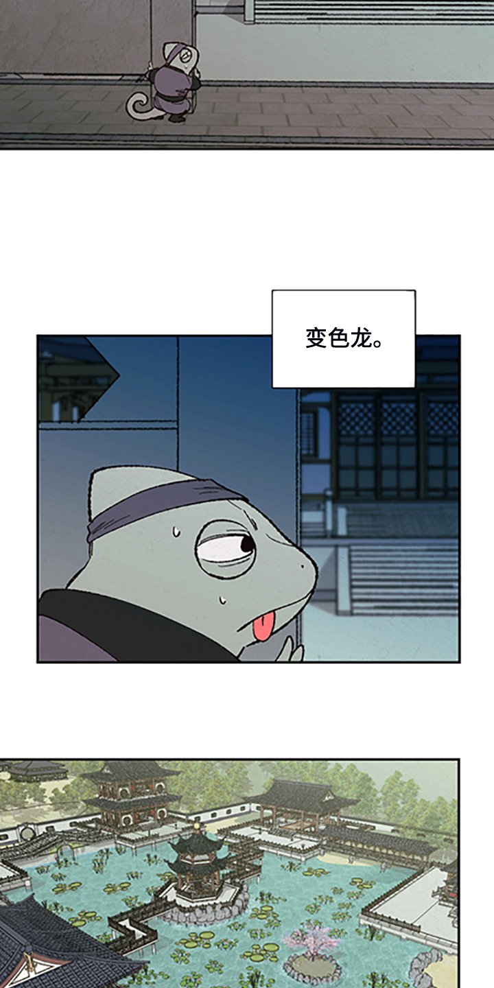 第109章：【第三季】居然回来了