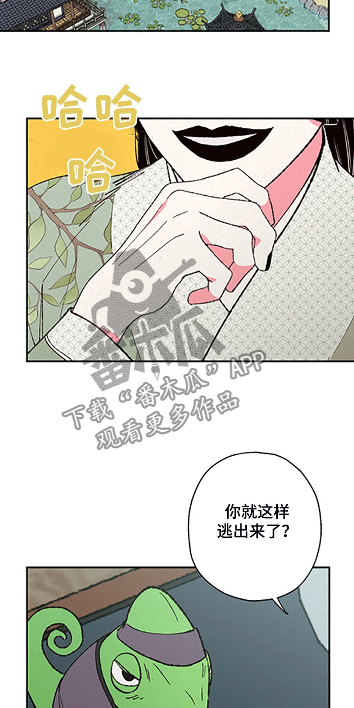 第109章：【第三季】居然回来了