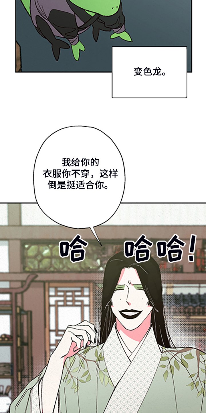 第109章：【第三季】居然回来了