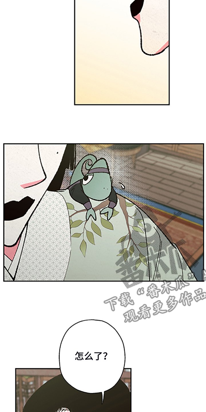 第109章：【第三季】居然回来了