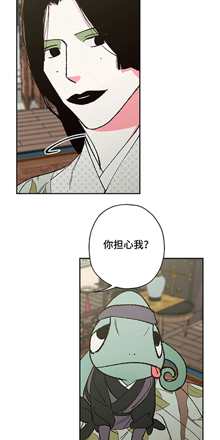 第109章：【第三季】居然回来了