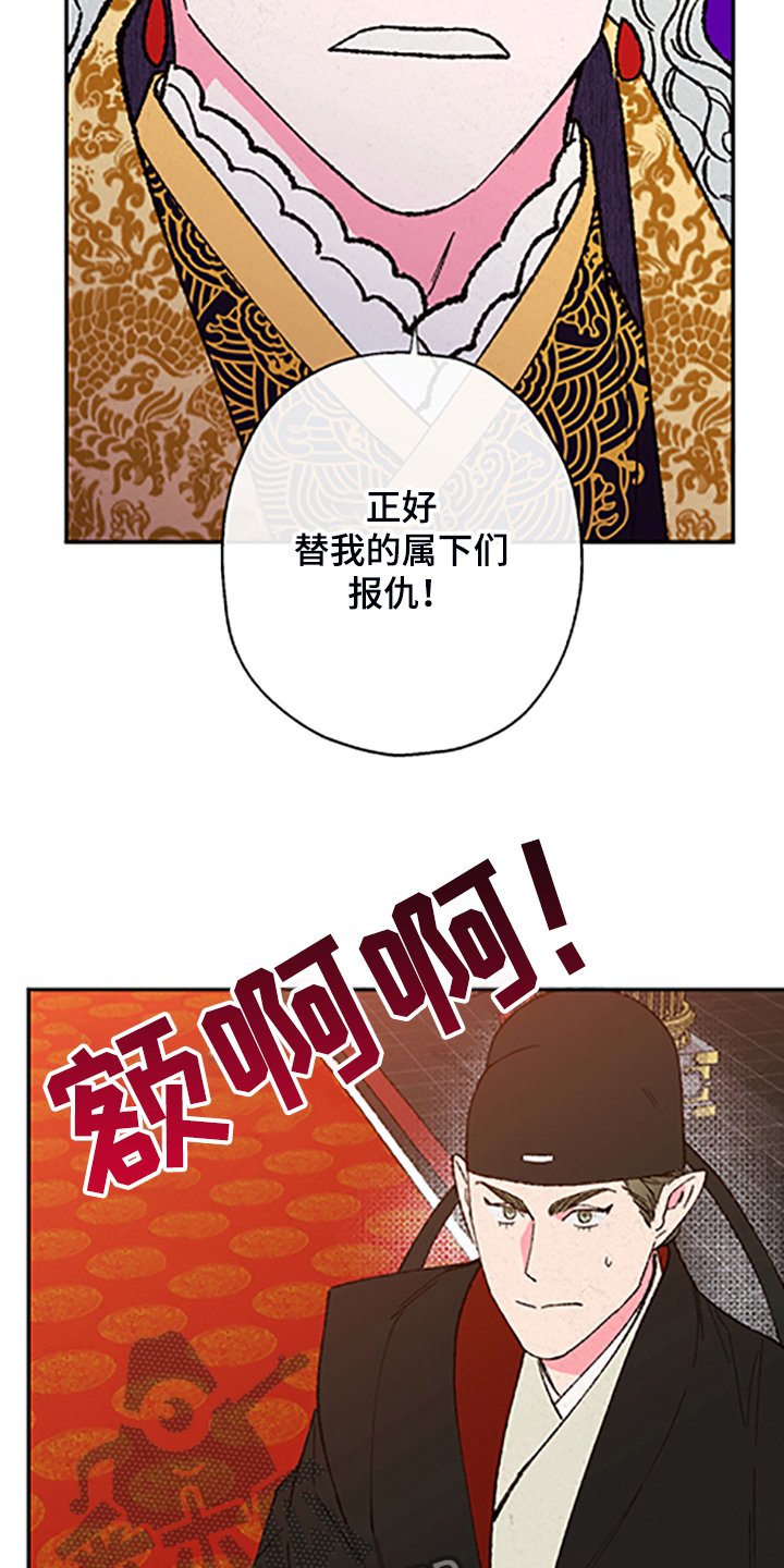 第110章：【第三季】迷途羔羊