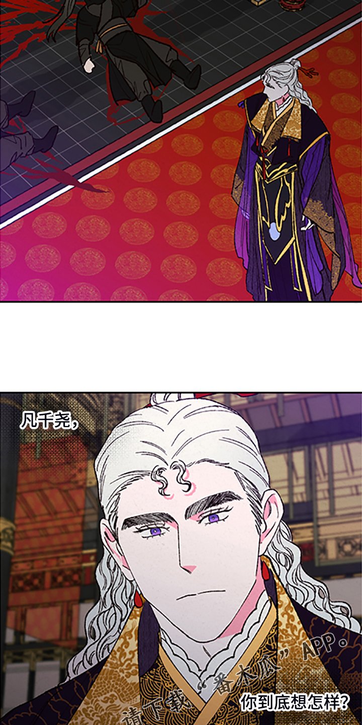 第110章：【第三季】迷途羔羊