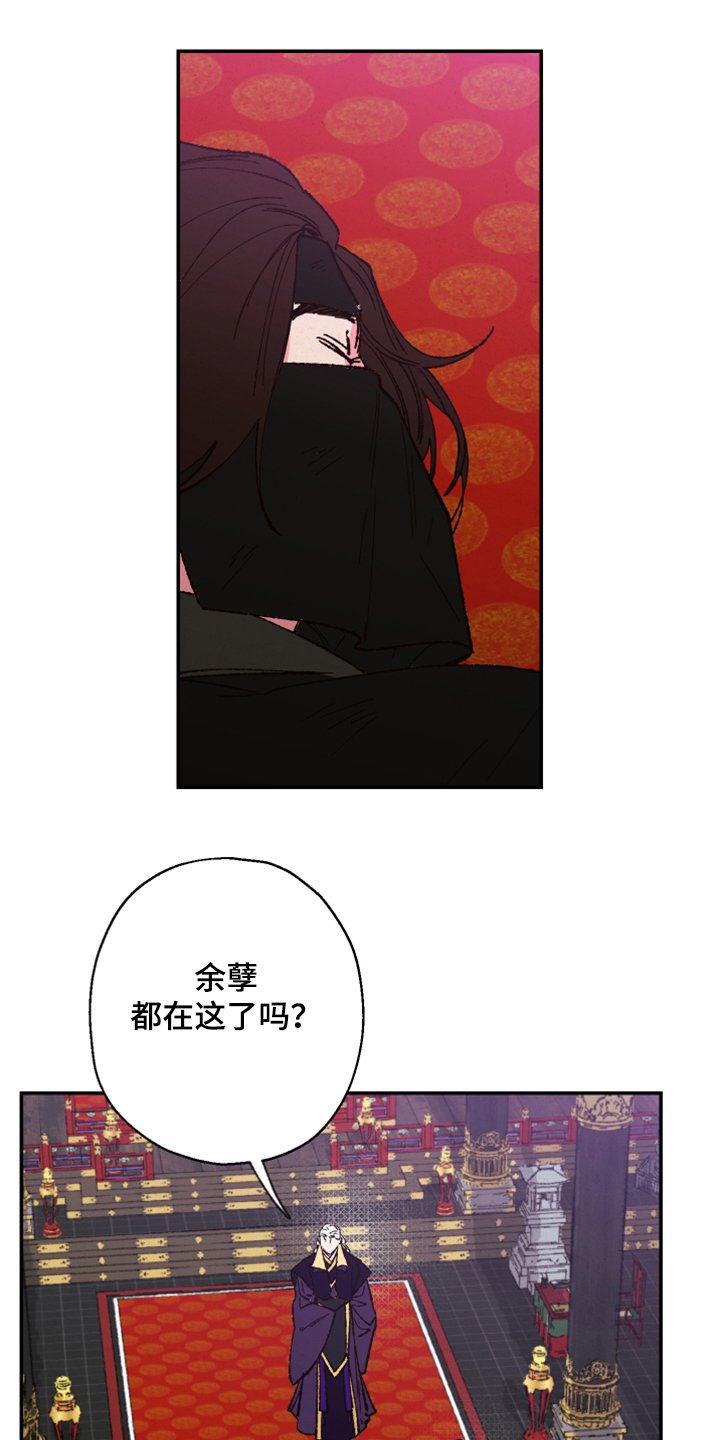 第111章：【第三季】有毒
