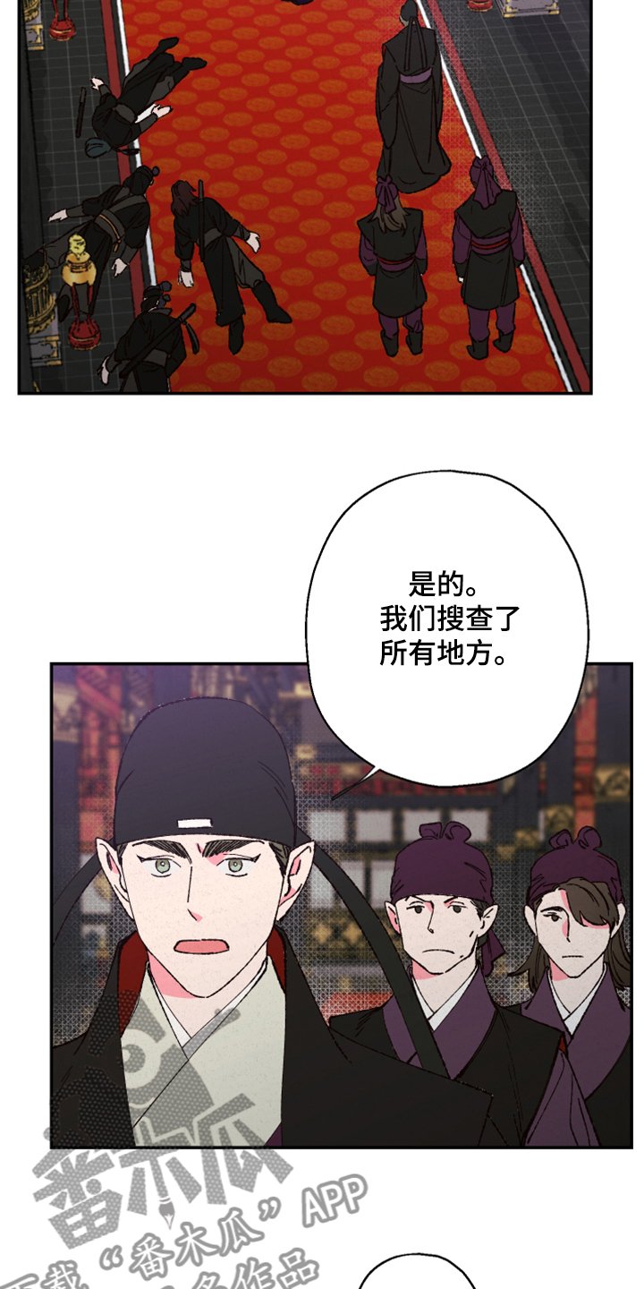 第111章：【第三季】有毒
