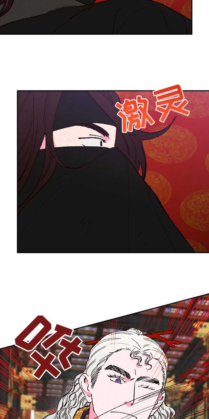 第111章：【第三季】有毒
