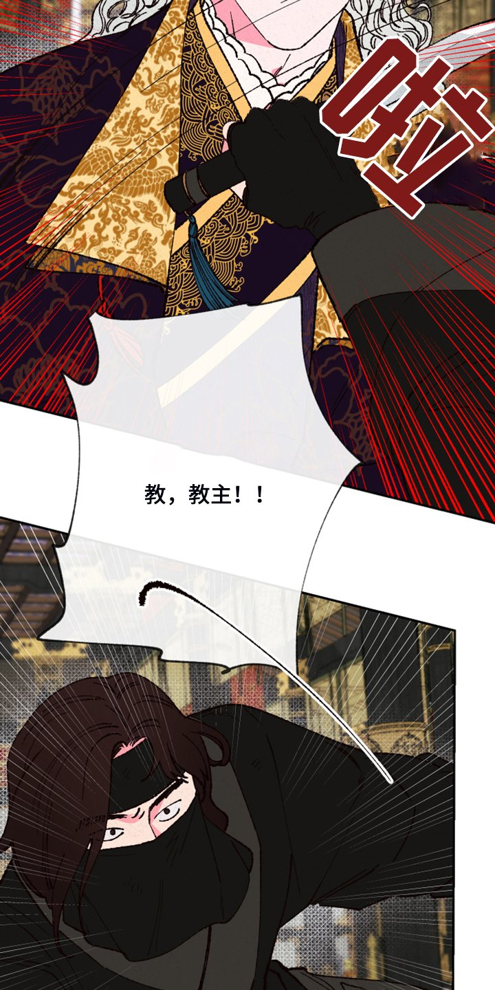 第111章：【第三季】有毒