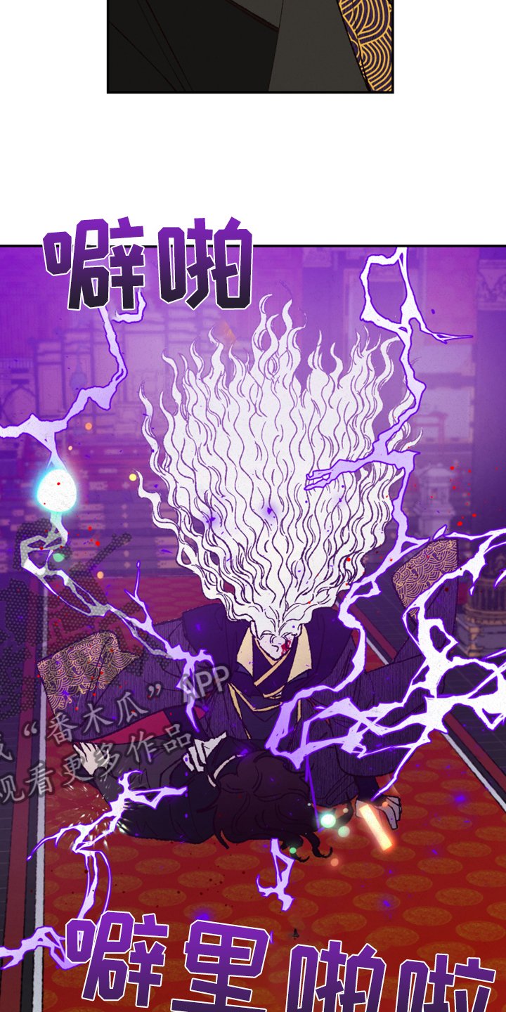 第111章：【第三季】有毒
