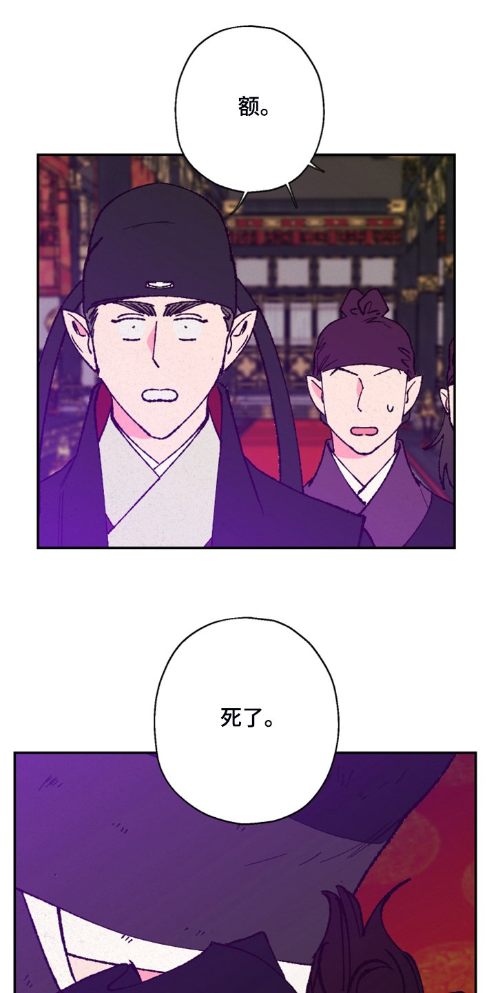 第111章：【第三季】有毒