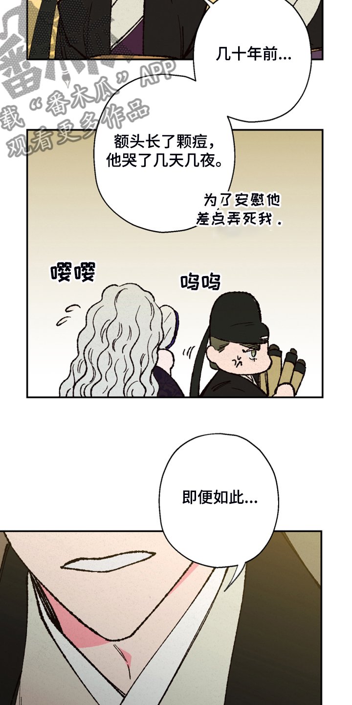 第112章：【第三季】抬不起头