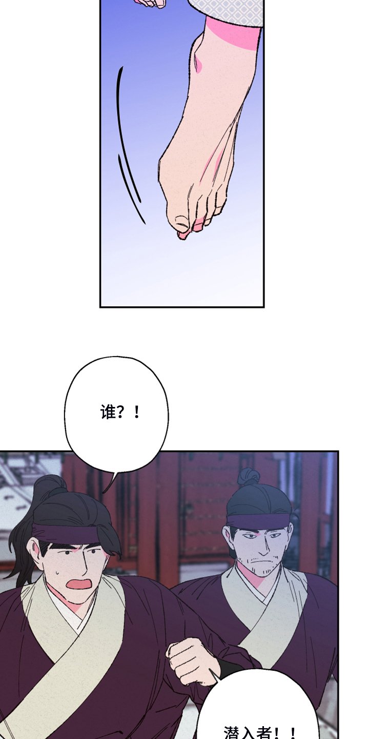 第112章：【第三季】抬不起头